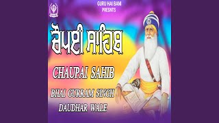 Chaupai Sahib [upl. by Olmsted]