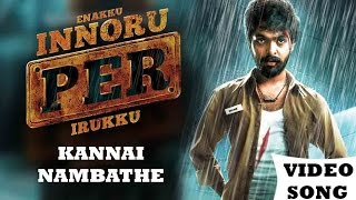 Kannai Nambathey  Enakku Innoru Per Irukku  Official Video Song  Gana Bala  GV Prakash Kumar [upl. by Ennairek]