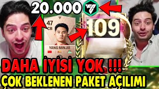 20000 FC POINTS DÜNYA REKORU FULL BRONZ KADRO AMA PAKETLER KADROYA FC Mobile [upl. by Ogu]