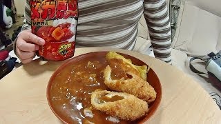 【めし動画】 メガ辛メガ盛りのレトルトカレーを食べてみた [upl. by Reidid]