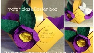 Пасхальная коробочкаEaster box  Taya Style [upl. by Bella643]