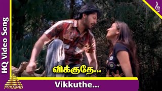 Vikkuthe Video Song  Thamizh Tamil Movie Songs  Prashanth  Simran  Bharathwaj  Pyramid Music [upl. by Ssor42]