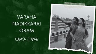 Varaha Nadikkarai Oram  Dance Cover  Anjana Anil amp Bhagya Murali  dance [upl. by Arihday]