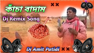 Kacha Badam Dj Song  কাঁচা বাদাম  Viral Song  Hard Mix Remix By Dj Amit Putidi [upl. by Elonore]