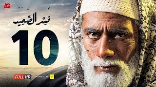 مسلسل نسر الصعيد الحلقة 10 العاشرة HD  بطولة محمد رمضان  Episode 10 Nesr El Sa3ed [upl. by Mllly]