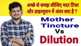 What is difference between Homeopathic Mother Tincture amp dilution [upl. by Ignatzia]