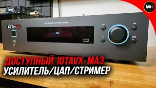 Доступный усилительЦАПстример IOTAVX MA3 [upl. by Eppesiug]