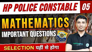 HP police Constable Exam 2025  Mathematics Most Important Questions  Inspiring Agricon [upl. by Judenberg]