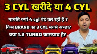 बंद होंगे 4 Cyl Engine ❌ 3 cyl vs 4 cyl Engine Dzire vs Swift vs Brezza vs fronx vs baleno [upl. by Tterrab]