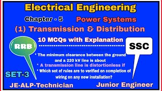 SET03  10 MCQs of Transmission amp Distribution for all Technical ExamsRRB JEALPTech SSCDVCJE [upl. by Nertie]