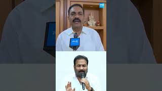 కోటంరెడ్డికి కాకాణి దిమ్మదిరిగే కౌంటర్ kakanigovardhanreddy kotamreddysridharreddy ysjagan [upl. by Wesa]