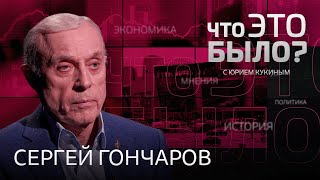 Ветеран «Альфы» о том как могли допустить теракт в «Крокусе» и к каким последствиям он приведет [upl. by Latisha]