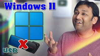 Install Windows 11 without USB🔥 MBRGPT Any PC 2024 Trick😀 TechnoBaazi quotHINDIquot [upl. by Nnaharas]