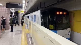 【警笛あり！】 札幌市営地下鉄東豊線9000形909編成 月寒中央駅発車 [upl. by Lopes628]