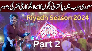 Ali Zafar Concert in Saudi Arabia Part 2  Pakistani night in Riyadh Season [upl. by Eihctir]