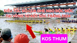 SIÊU TỐC ĐỘ GHE NGO ĐỘC MỘC KOS THUM Ở VÒNG TỨ KẾT ĐUA GHE NGO SÓC TRĂNG 2024 [upl. by Auqinu822]