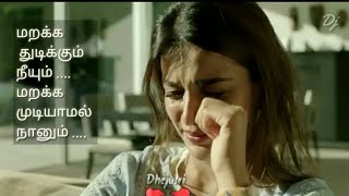 💔Tamil Female Sad Song Status💔  Whatsapp Status Tamil  Asai Kadhala Aaruyire Song Video [upl. by Atiekram]