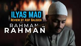 Rahman ya Rahman Nasheed with Lyrics By Ilyas Mao [upl. by Corin]