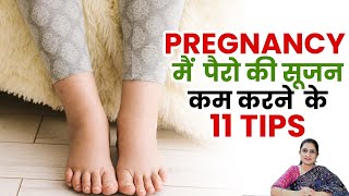 11 Tips To Reduce Swelling Of Legs During Pregnancy  Swelling During Pregnancy [upl. by Latnahs]