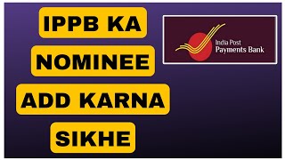 Indian post payment bank ka nominee kaise update kare  nominee kaise update kare ippb [upl. by Mosora]