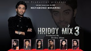 Hridoy khan  Mayabono Biharini Official Lyrical Video [upl. by Mela]