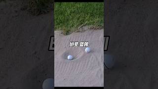 이런 벙커샷 가능 골프 golf [upl. by Seditsira310]