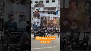 Devara movie housefull sinima hole 😱NTR full movie 2024 newmovie ntrmovies sanwargadri ytshorts [upl. by Zacharia]