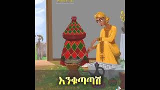 Ethiopian  Amazing New year Celebration called quotEnkutatash quot እንቁጣጣሽ EthioPanAfricanism [upl. by Marga724]