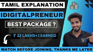 Idigitalpreneur how to earn in Tamil Idigitalpreneur earning process in Tamil [upl. by Amandi]