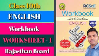 RCSCE Workbook Class 10 English Worksheet 1  First Flight  Lesson 1 A Letter To God [upl. by Neirual897]