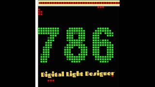 New 32x32 pixel led Islamic Designby Digital Light Designer [upl. by Howlend857]