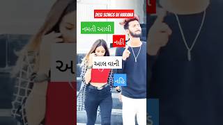 ગુજરાતી સ્ટેટસ 😘 song gujarati love reels djremix video viralshorts short 143 newsong 😀🌹 [upl. by Aggappe]