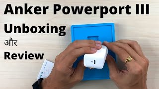 Anker Powerport III Unboxing  Best USBC Charging Brick for iPhones [upl. by Yasmeen]