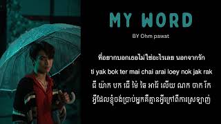 My word BY Ohm pawat KHENG lyrics [upl. by Gnouv]