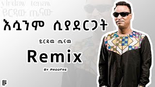 Yerdaw Tenaw  Esuaniem Siyadergat  እሷንም ሲያደርጋት  Ethiopian Remix By ProdFre [upl. by Hairem289]