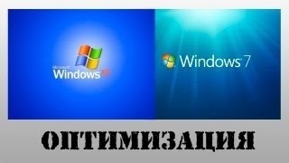 Как ускорить работу системы на 50 без сторонних программ  это реально Смотри КАК [upl. by Devitt]