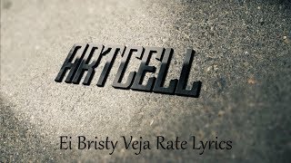 Artcell  Ei Bristy Veja Rate Lyrics [upl. by Schlessinger740]