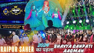 Raipur का First Bhavya Ganpati Aagman 2024  Ganesh Ji Aagman Raipur 2024  Phle Darshan 🙏🏻 [upl. by Anert]