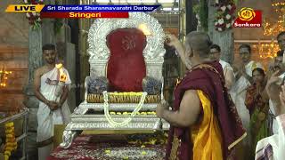 Sri Sharada Sharannavaratri Darbar  Live Sringeri [upl. by Jar]