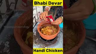 Bhabi Devar Handi Chicken🔥💖 chicken handichicken chickenrecipe chickenbiryani chickens food [upl. by Alodie]