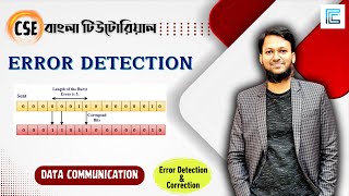 Types of Error and Error Detection Bangla  errordetection [upl. by Japeth823]