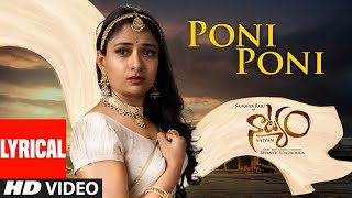 Poni Poni Lyrical Video Song 4K  Telugu Movie Natyam  Revanth Korukonda  Sandhya Raju [upl. by Yneffit]