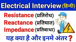 रजिस्टेंस रिएक्टेंस और इंपेडेंस क्या है  Impedance Resistance Reactance in Hindi Electrical Dost [upl. by Cline]