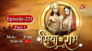 Siya Ke Ram Season 1  Episode 253  Part 1 [upl. by Sallee]