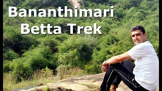 Bananthimari Betta Trek  Easy Treks near Banglore  Best Trek near Banglore  Trekking [upl. by Niltiak]