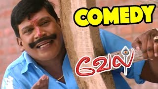 Vel  Vel full Movie  Vel Tamil Movie scenes  Vadivelu best comedy scene  Asin falls for Suriya [upl. by Ylirama740]