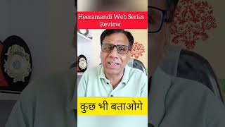 heeramandi Web Series review netflix  sanjay leela bhansali Manisha sonakshi [upl. by Enasus]