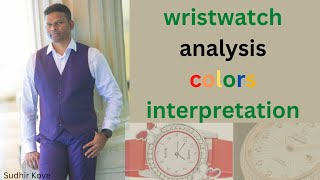 wristwatch analysis colors interpretation  Wristwatch Analysis Webinar [upl. by Bobker]