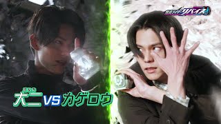 Kamen Rider Revice • Episode 26 Preview English Subs [upl. by Launamme700]