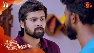 Poove Unakkaga  Ep 33  23 Sep 2020  Sun TV Serial  Tamil Serial [upl. by Jd]